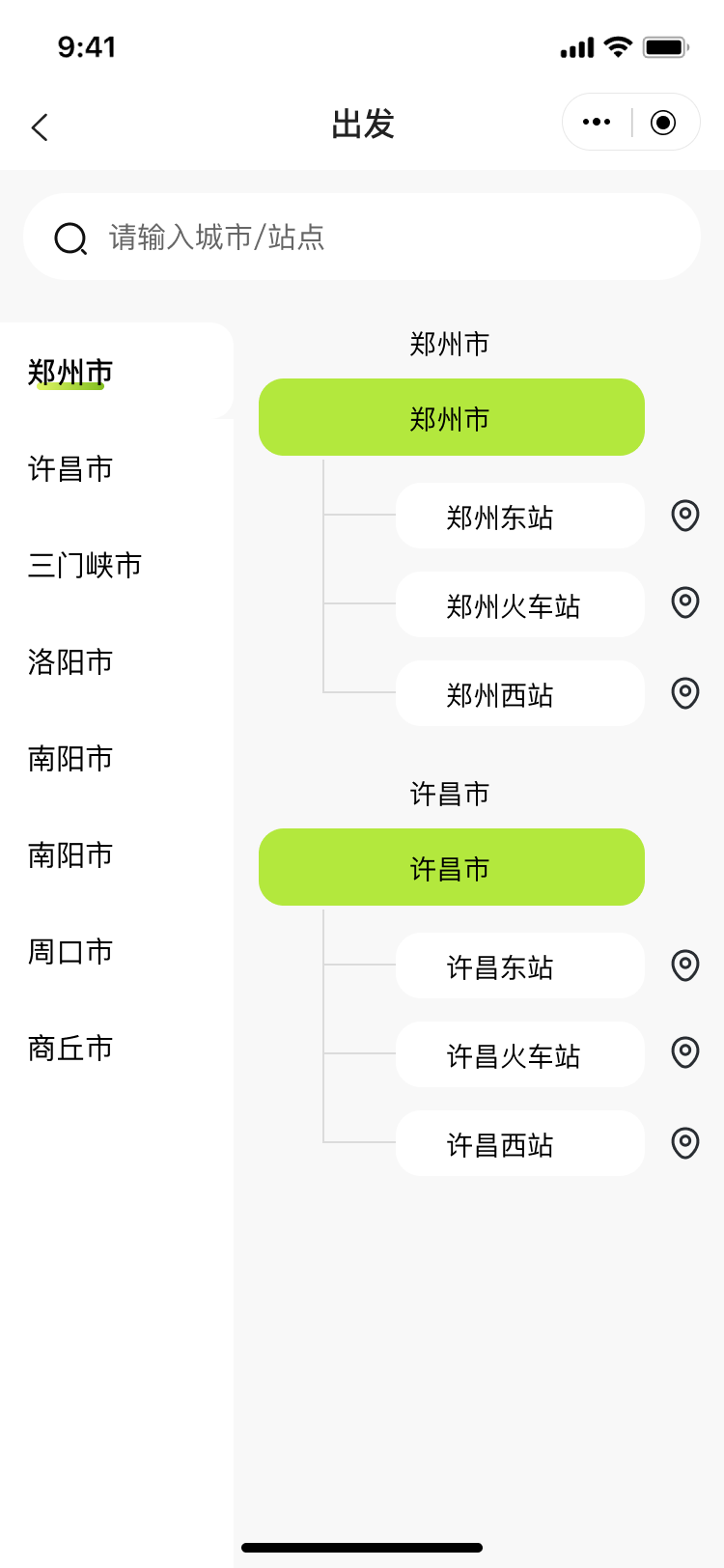 路线查询